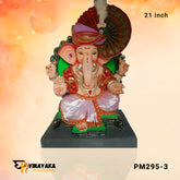 PM295  21-Inch (Eco-Friendly Ganapati)